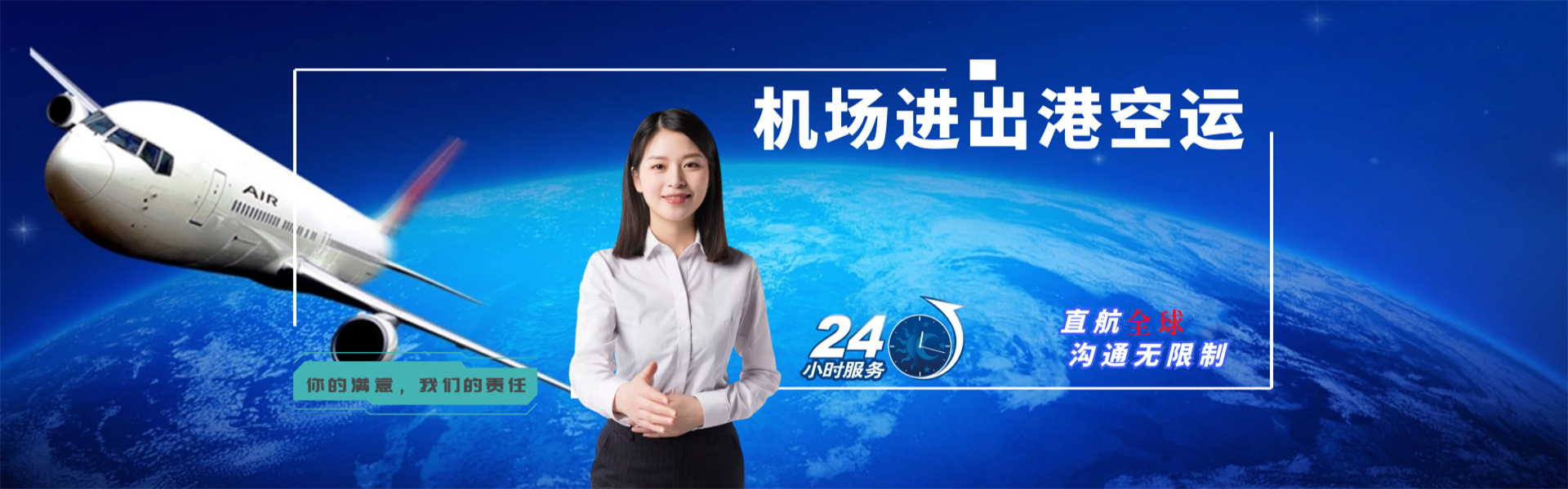 阜龙乡到丹麦物流公司-阜龙乡至丹麦物流专线-阜龙乡空运到丹麦-优时通物流有限公司